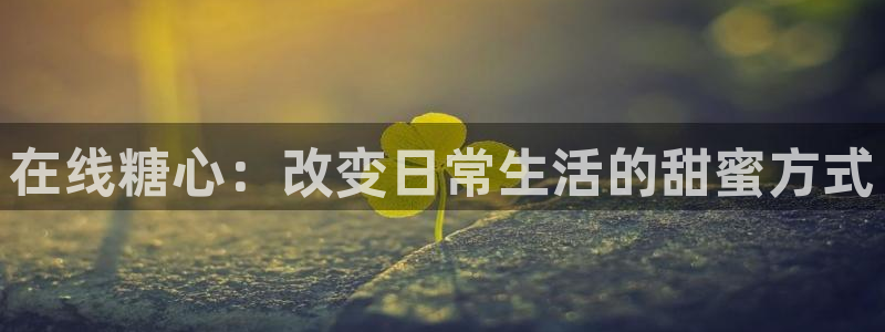 糖心vlog红色超短