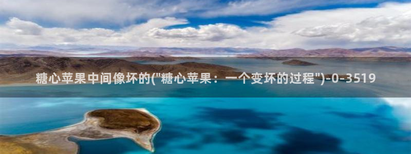 糖心vlog直播