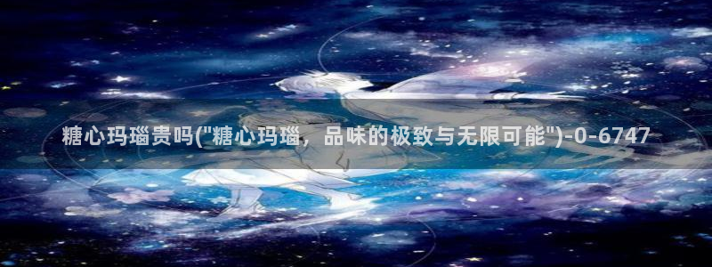 糖心velog