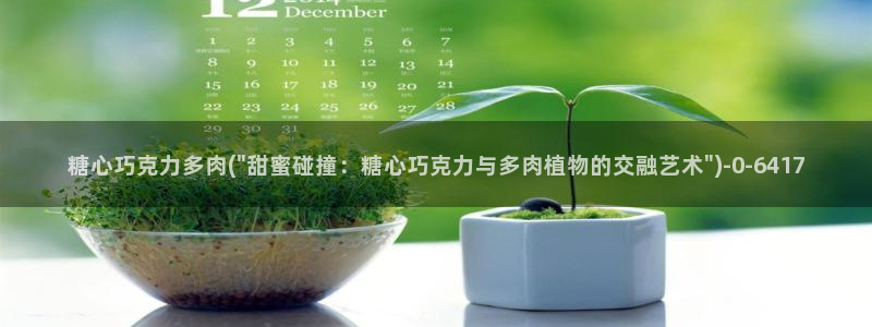 糖心vlog导航