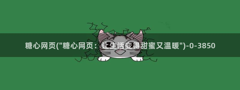 糖心vlog