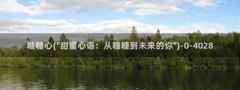 糖心vlog官网在线观看