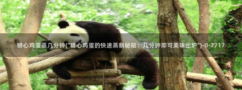 糖心vlog下