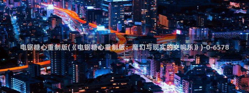 糖心vlog官下载