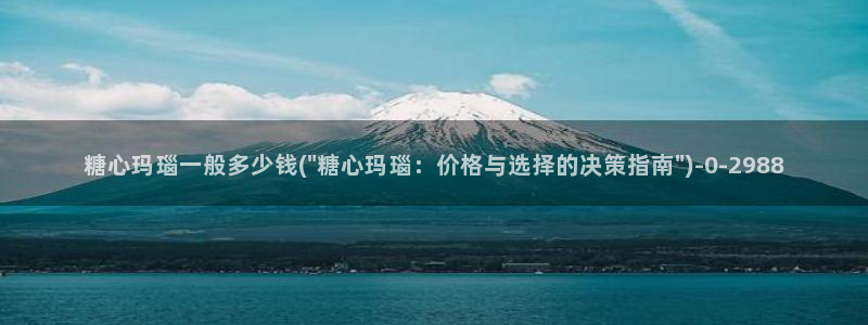 糖心vlog.con