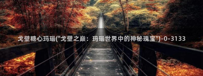 糖心vlog最新破解版