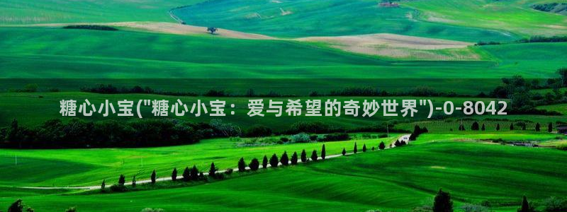 糖心vlog免费入口