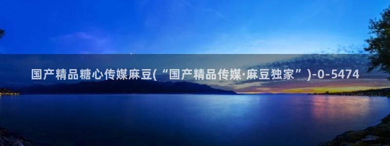 糖心vlog冉冉