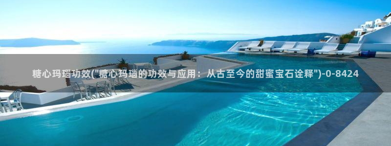 糖心vlog下载网站