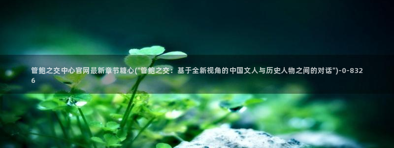 糖心vlog米娜学姐
