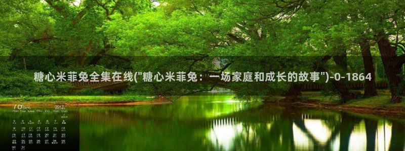 糖心为vlog