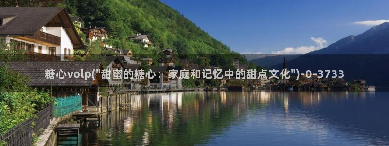 糖心短视频vlog怎么没了