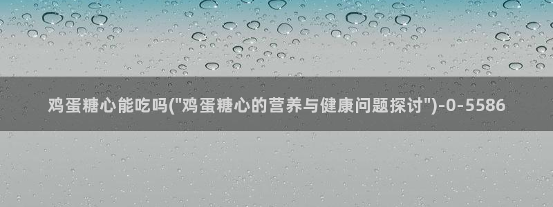 糖心vlog,在线观看