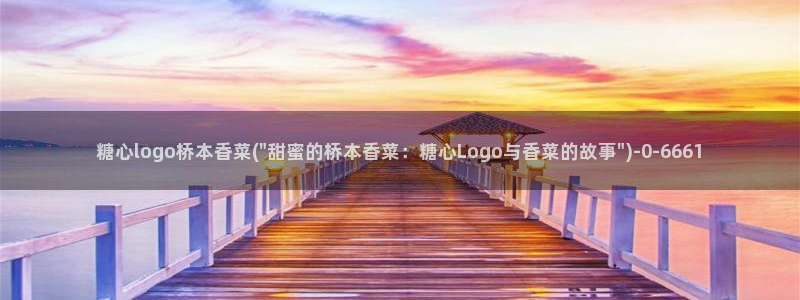 糖心. vlog