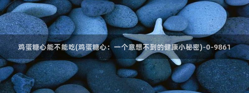 糖心vlog柚子