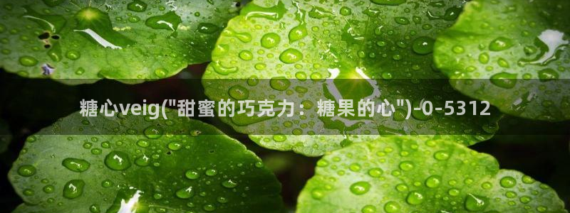 糖心vlog网页