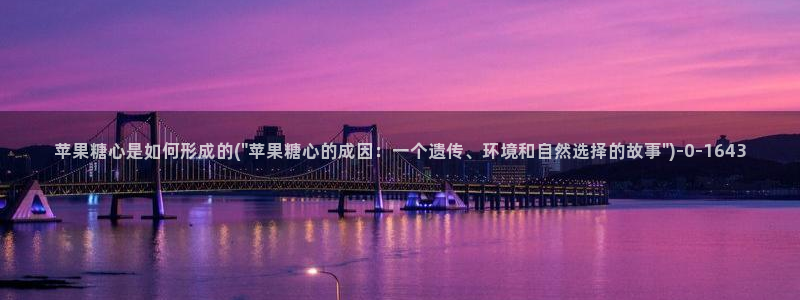 糖心vlog软件是正规的吗
