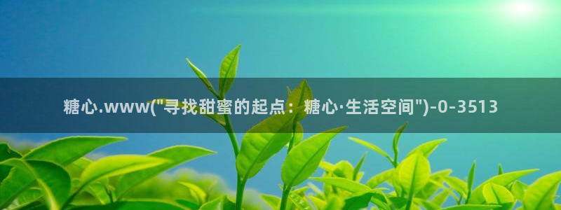 糖心vlog免费下载