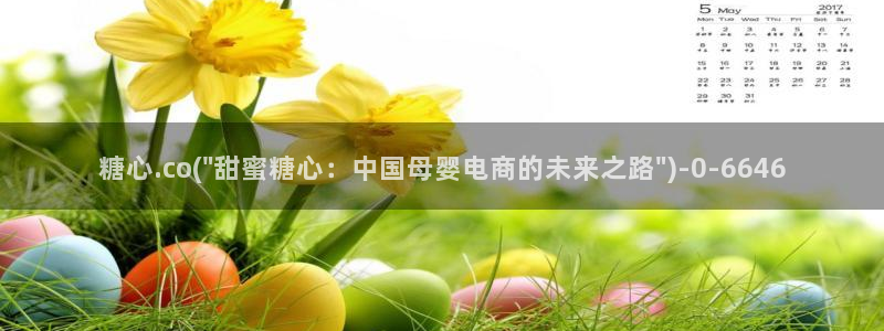 心糖vlog完整版免费观看