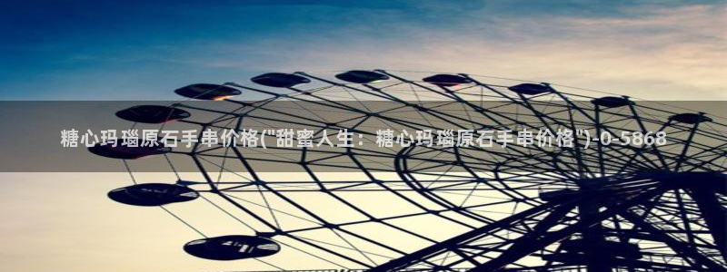 糖心vlog在线观看_糖心vlog小