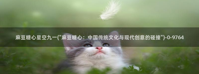 糖心vlo