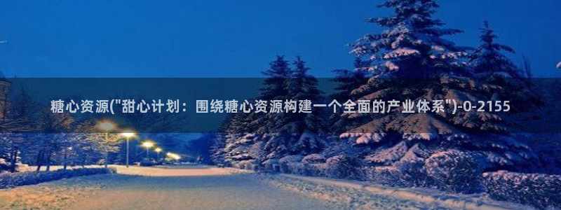 糖心vlog免费版在线观看