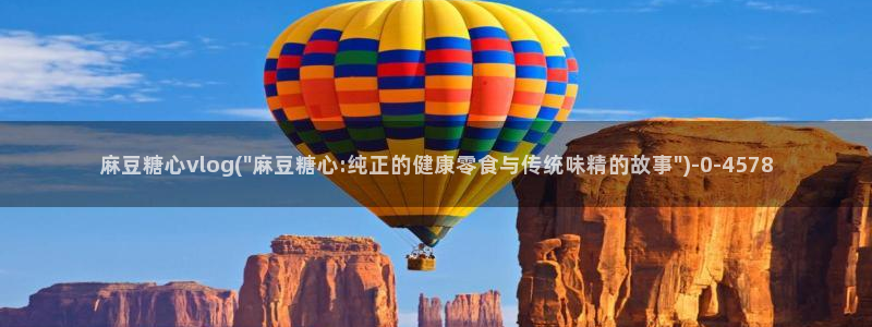 糖心视频vlog